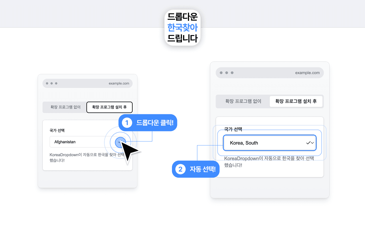 Dropdown Korea